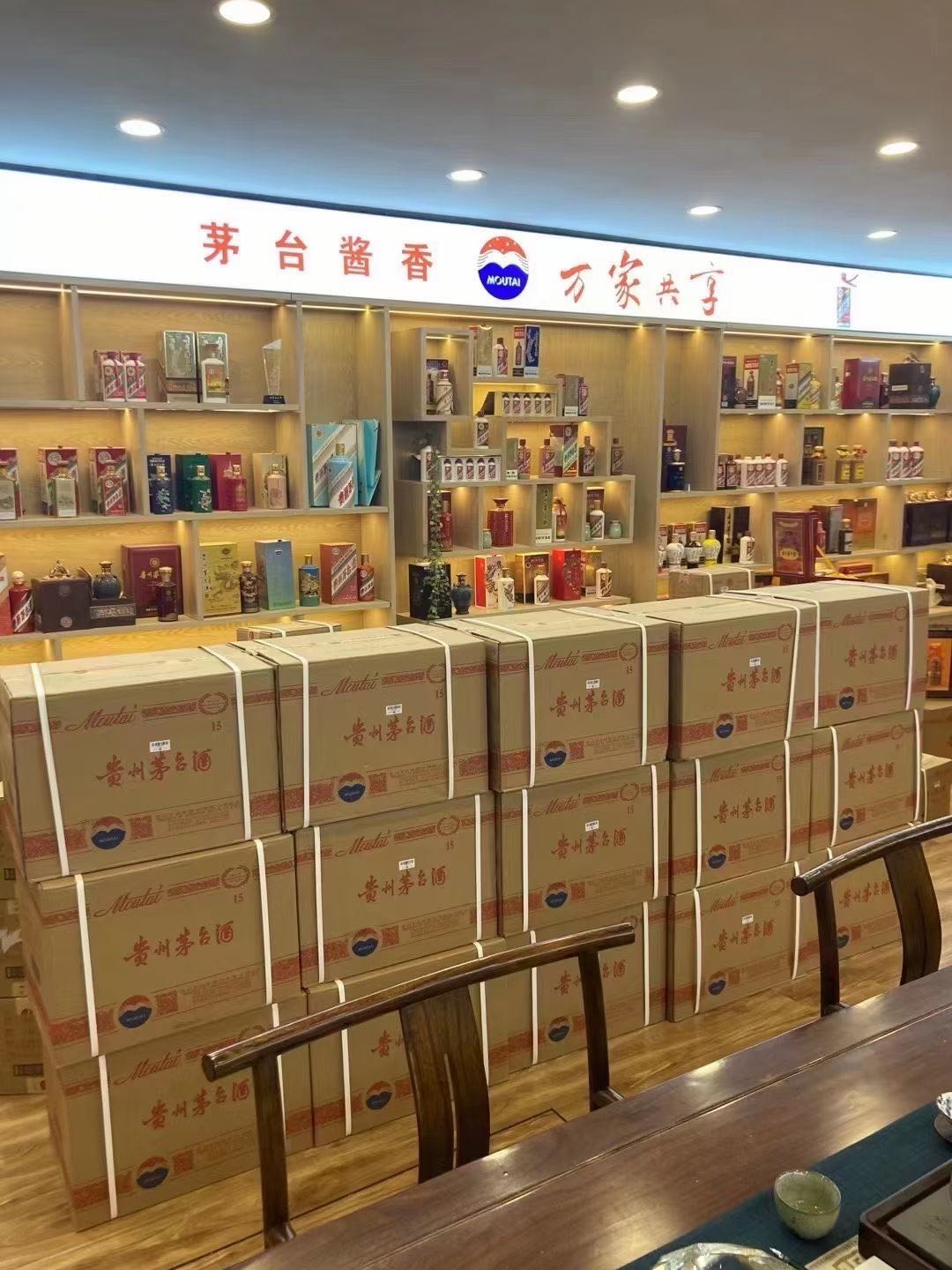 新都临沂郯城15年茅台酒礼盒回收多少钱哪里回收(附近上门回收茅台酒）?