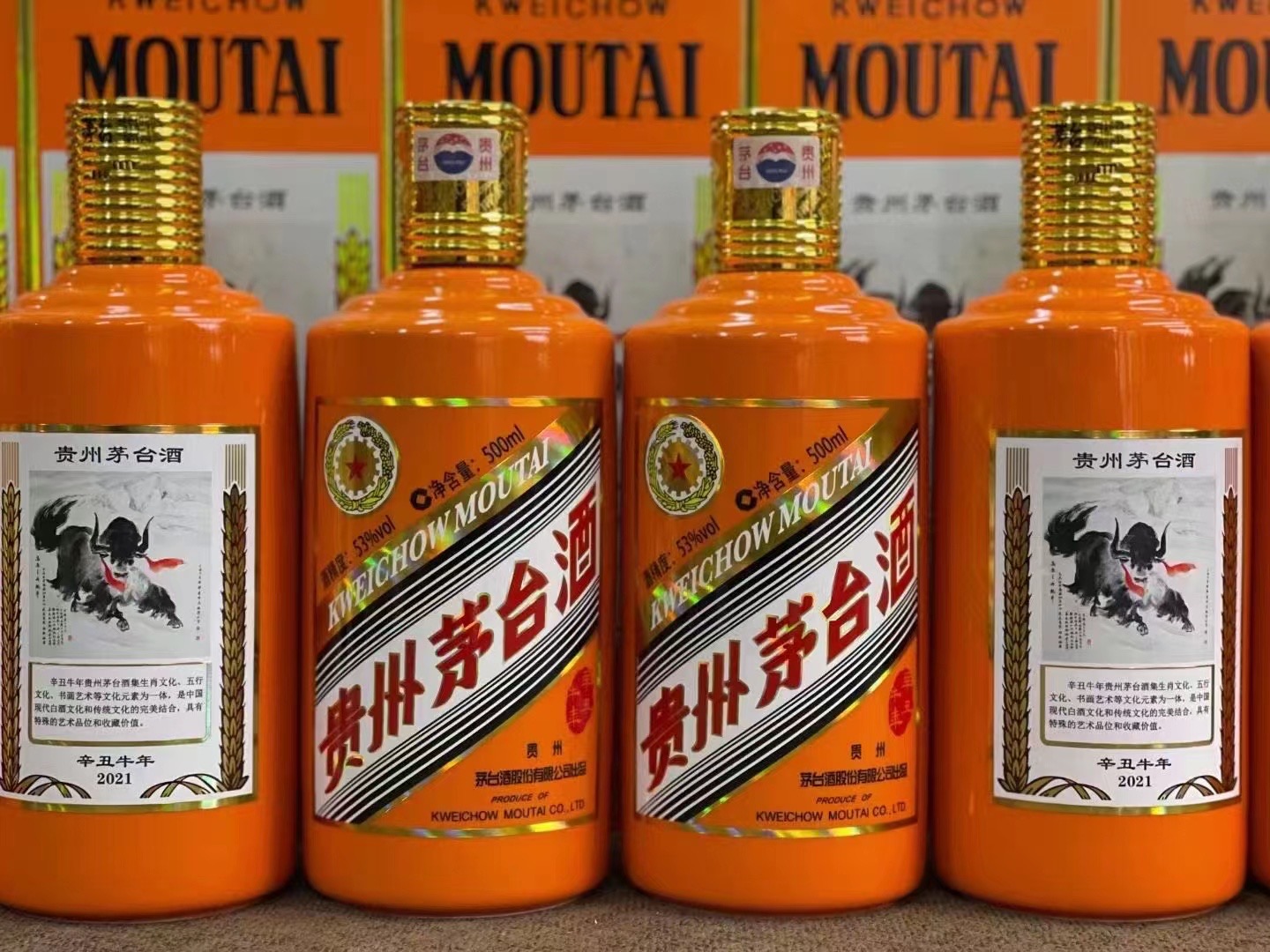 新都德州齐河回收50年陈年茅台酒价格哪里回收(附近上门回收茅台酒）?